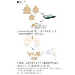 【手作りキット】ぶたのインテリア雑貨 4枚目の画像