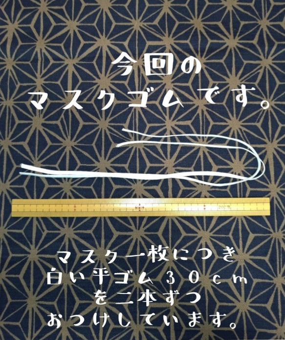 【送料無料】こだわりの！さらしマスク　白　二枚セット　爽やかなタイプ　サイズ選べます 6枚目の画像