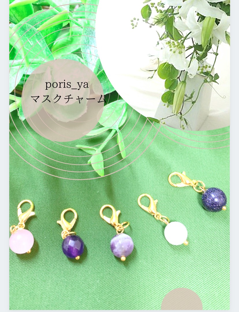 天然石　アメジスト　細石　花　マスクチェーン ♪613❤️