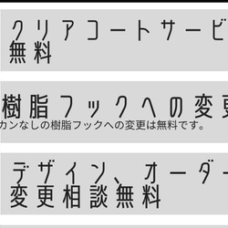 和柄  アシメピアス  マスクチャームに変更可能 6枚目の画像