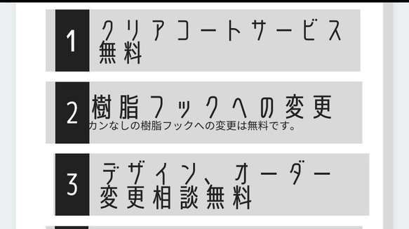 和柄  アシメピアス  マスクチャームに変更可能 6枚目の画像