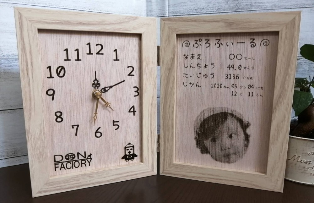 出産祝い　プロフィール入り置き時計