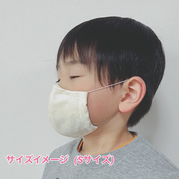 【SALE】子供用マスク ※マスクは感染を完全に予防するものではありません。 3枚目の画像