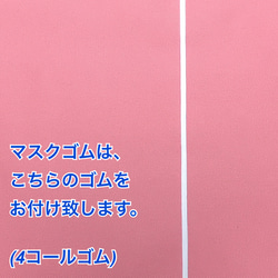 【早割】女性用マスク《リバティ生地使用》※マスクは感染を完全に予防するものではありません。 3枚目の画像