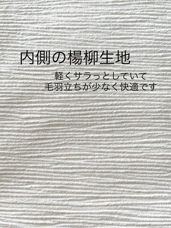 『やや薄』しなやかリネン100%と晒し(楊柳生地)の立体マスク  天然素材 7枚目の画像