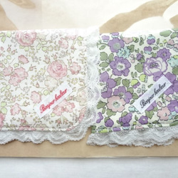 リバティ ベッツィバタフライ フローティングフローラ ランチョン