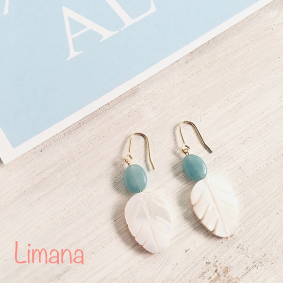 ♡♡　New Collection　♡♡ Beach style  大人可愛い♡　リーフシェル＆アマゾナイトフックピアス 2枚目の画像