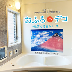 ジェミニサガ お風呂ポスター 619CkMAMKPL._UF350,350_QL50_.jpg