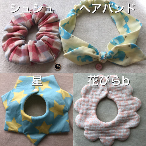 ハンドメイド スタイ ヘアバンド シュシュ オーダー承ります✿ スタイ