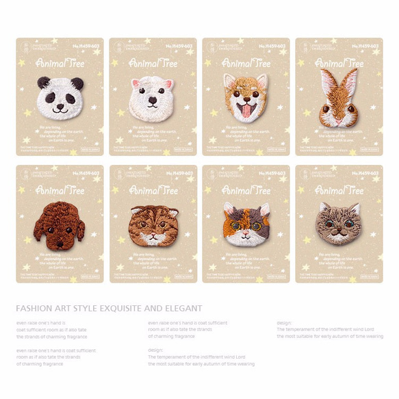 【1枚】可愛い動物たち〜柴犬ちゃんのワッペン 刺繍 アップリケ 2枚目の画像