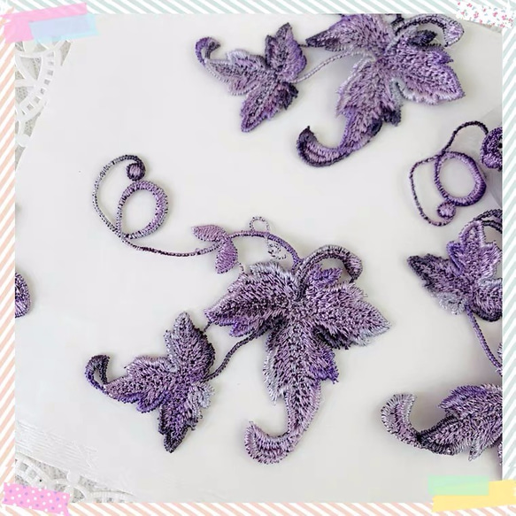 【2枚】ぶどうの葉っぱ　紫　刺繍　アップリケ　モチーフ　ケミカルレース　手芸　リーフ 2枚目の画像