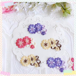 【2枚】花 刺繍 アップリケ モチーフ ケミカルレース 手芸 ピンク 1枚目の画像