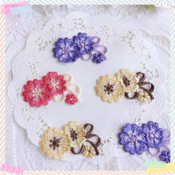 【2枚】花 刺繍 アップリケ モチーフ ケミカルレース 手芸 ピンク 2枚目の画像