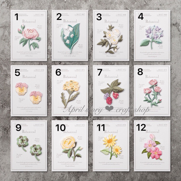 2枚選ぶ】優雅なお花の刺繍ワッペン アップリケ アイロン 繊細