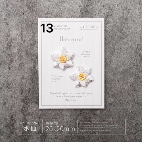 2枚選ぶ】優雅なお花の刺繍ワッペン アップリケ アイロン 繊細