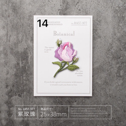【2枚選ぶ】優雅なお花の刺繍ワッペン アップリケ　アイロン　繊細　フラワー　高品質 3枚目の画像