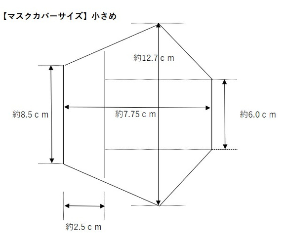 細みなくすみピンクの花柄レースがアクセント　１枚仕立て　マスクカバー 5枚目の画像