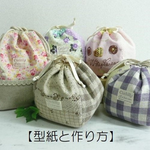 handmade★巾着ポーチ  (スヌーピー ・BEG)
