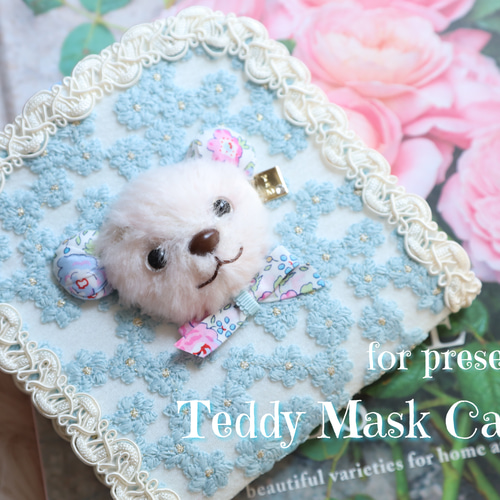 ✳︎仮置きマスクケース・テディベアフェイス✳︎ マスクケース YOU  
