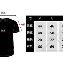 WORKOUT印字棉T-健身靈感系列 第3張的照片