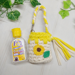 舞様　ひまわり　手ピカジェルホルダー お出かけに連れて行ってね☆手ピカジェルホルダー☆イエロー