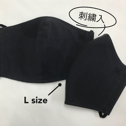 SALE/4枚1000円/立体マスク/サイズ L/送料無料 1枚目の画像