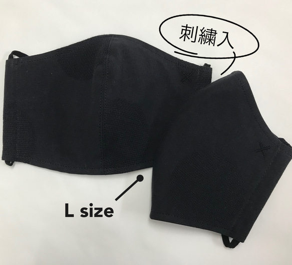 SALE/4枚1000円/立体マスク/サイズ L/送料無料 1枚目の画像