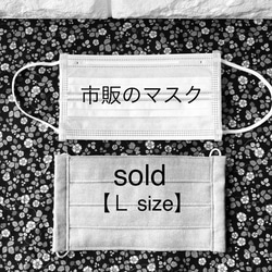 デニム柄 ダブルガーゼプリーツマスク 2size プリーツをしっかり維持♪マスク用ゴム♪ 3枚目の画像