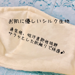 抗ウイルス生地使用☆*°小顔効果抜群♪レディーな品格♡通しリボンと薔薇柄チュールレースの女優マスク 4枚目の画像