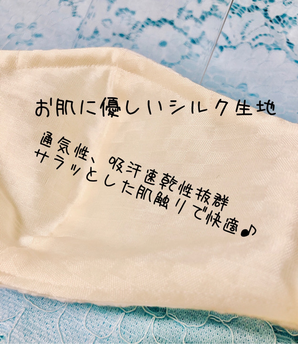 抗ウイルス生地使用☆*°小顔効果抜群♪レディーな品格♡通しリボンと薔薇柄チュールレースの女優マスク 4枚目の画像