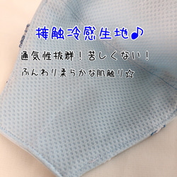 夏でも快適！ふんわり柔らか接触冷感裏地♪パール付♡透け感のあるお花柄チュールレースのマスクカバー 2枚目の画像