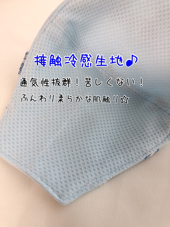 夏でも快適！ふんわり柔らか接触冷感裏地♪パール付♡透け感のあるお花柄チュールレースのマスクカバー 2枚目の画像