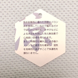 夏でも快適！ふんわり柔らか接触冷感裏地♪パール付♡透け感のあるお花柄チュールレースのマスクカバー 7枚目の画像