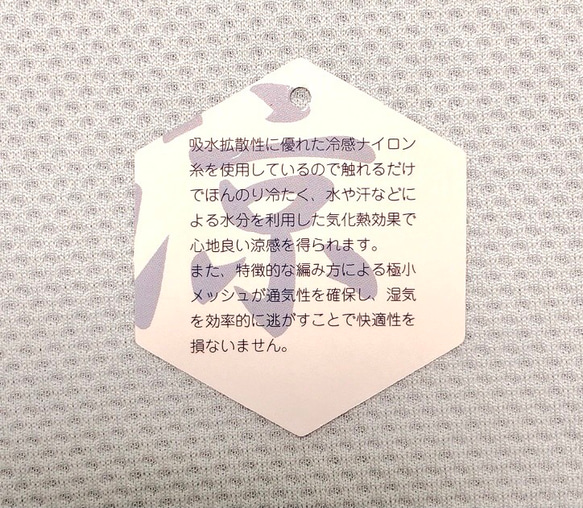 夏でも快適！ふんわり柔らか接触冷感裏地♪パール付♡透け感のあるお花柄チュールレースのマスクカバー 7枚目の画像