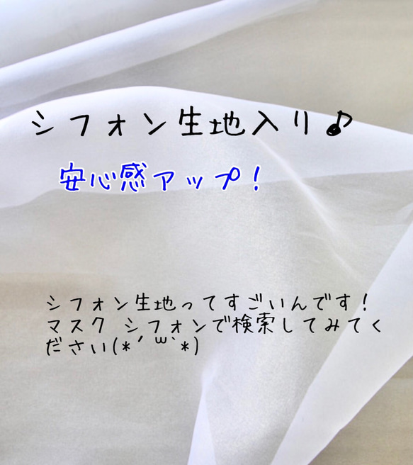 ひんやり接触冷感✩.*˚2way Iマスクにもなるマスクカバー♪大人かわいい花柄チュールレース さくらピンク 夏マスク 3枚目の画像