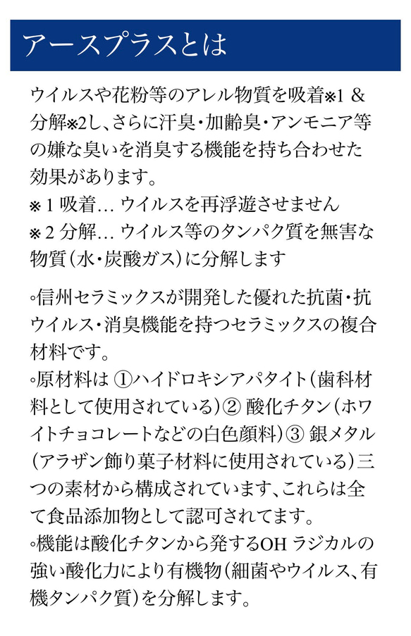 夏マスク✩.*˚男性用大きめサイズ！抗ウイルス生地使用 シフォン入り 通気性抜群マスク ホワイト 7枚目の画像