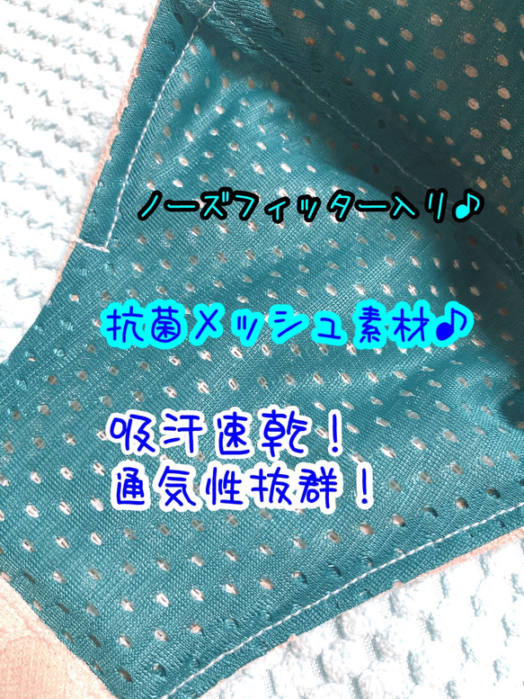 本気の夏マスク！抗ウイルス＆抗菌メッシュ生地使用 通気性抜群♪シフォン入りコットンレースマスク ホワイト 4枚目の画像