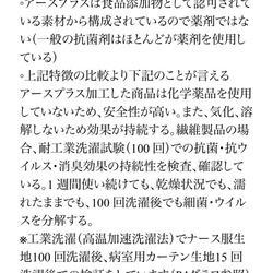 本気の夏マスク！抗ウイルス＆抗菌メッシュ生地使用 通気性抜群♪シフォン入りコットンレースマスク ホワイト 8枚目の画像