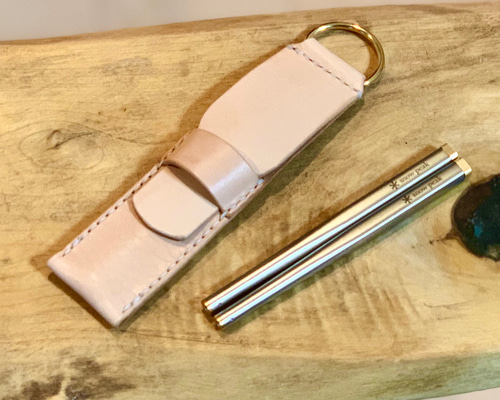 和武器にピッタリ スタッキング箸のレザーケース / ナチュラル