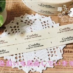 *ハンドメイドタグ*『Cuddly original Handmade』*12枚*ココア 2枚目の画像