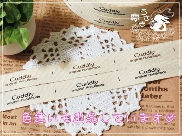 *ハンドメイドタグ*『Cuddly original Handmade』*12枚*ブラック 2枚目の画像