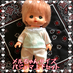 メルちゃんソランちゃん 下着パンツ 2枚セット おもちゃ・人形 kukka