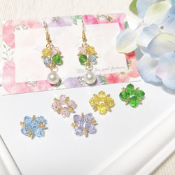 【6色展開】紫陽花のきらめきピアス（イヤリング） 1枚目の画像