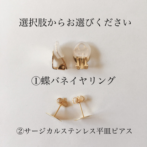 結婚式に♡コットンパールとマットゴールドパールのビジューピアス ...