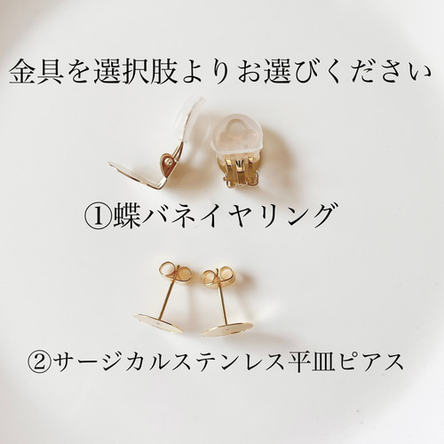 入学式 卒業式に。チョコレートブラウンパールとクリアビジューの