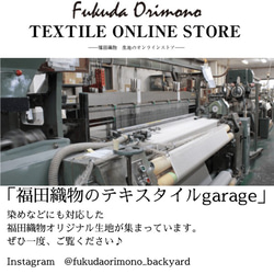 【送料無料】【50cm～】♦︎マスク向け素材・ゴム付属◾️コットンローン　晒(白)【012】 9枚目の画像