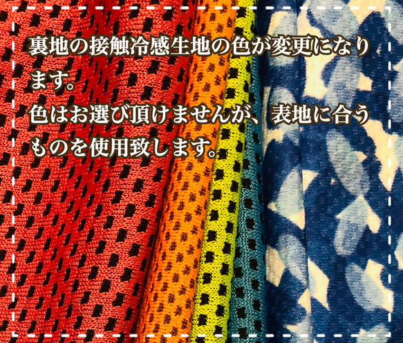 再販！【接触冷感生地使用☆ひんやり迷彩マスク】大人☆大きめフリーサイズ☆濡らして冷んやり☆ 3枚目の画像