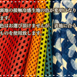 【レディース＆キッズサイズ♡ねこバナニャンひんやりマスク】コットンリネンと冷感繊維素材 2枚目の画像