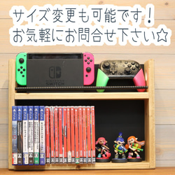 【ニンテンドースイッチ】収納ウォールラック 1枚目の画像