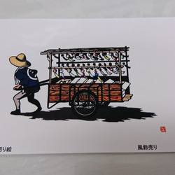 Fumi　切り絵 0_99a4f87c0b701727a680c560613b